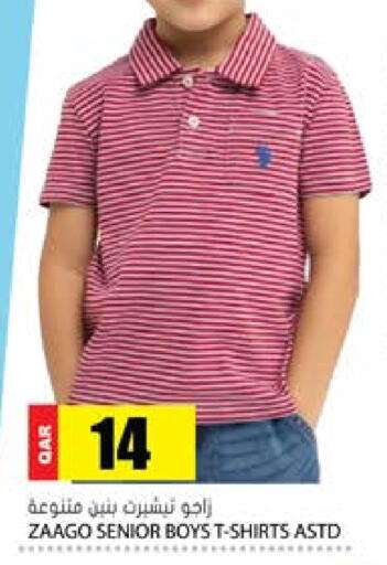 available at Grand Hypermarket in Qatar - Al Rayyan