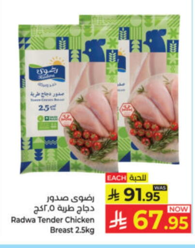 available at كبايان هايبرماركت in مملكة العربية السعودية, السعودية, سعودية - ينبع