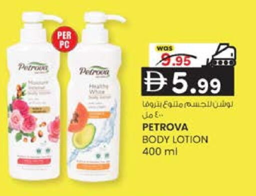 available at صفا هايبر in الإمارات العربية المتحدة , الامارات - ٱلْعَيْن‎