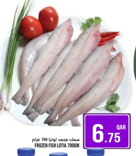 available at باشن هايبر ماركت in قطر - الوكرة