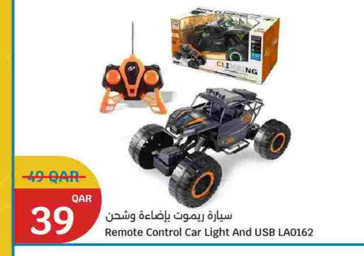 available at سيتي هايبرماركت in قطر - الشمال