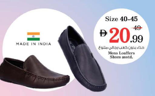 available at Nesto Hypermarket in UAE - Abu Dhabi