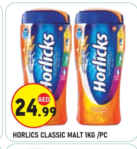 available at Baniyas Spike  in UAE - Abu Dhabi