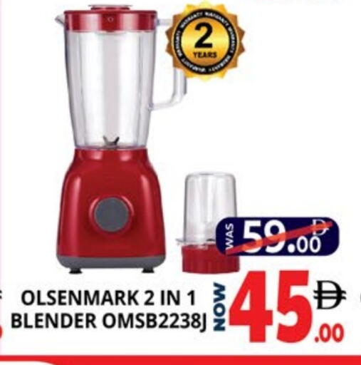 available at EXPRESS AL MADEENA HYPERMARKET LLC in UAE - Abu Dhabi