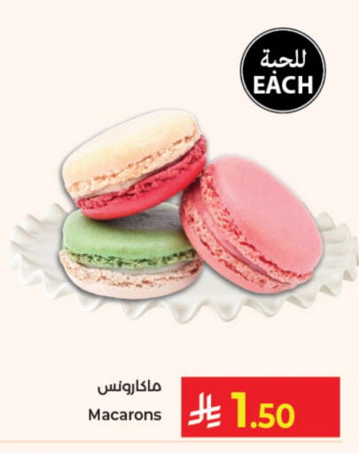 available at Kabayan Hypermarket in KSA, Saudi Arabia, Saudi - Jeddah