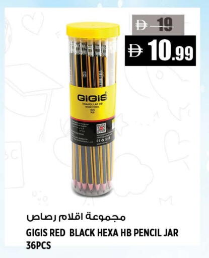 available at Hashim Hypermarket in UAE - Sharjah / Ajman
