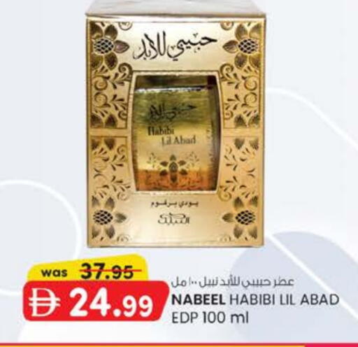 available at Safa Express Supermarket in UAE - Al Ain