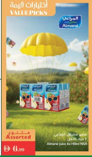 available at Istanbul Supermarket in UAE - Al Ain