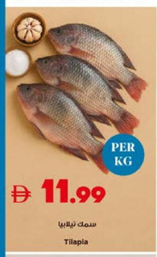 available at تروليز سوبرماركت in الإمارات العربية المتحدة , الامارات - الشارقة / عجمان