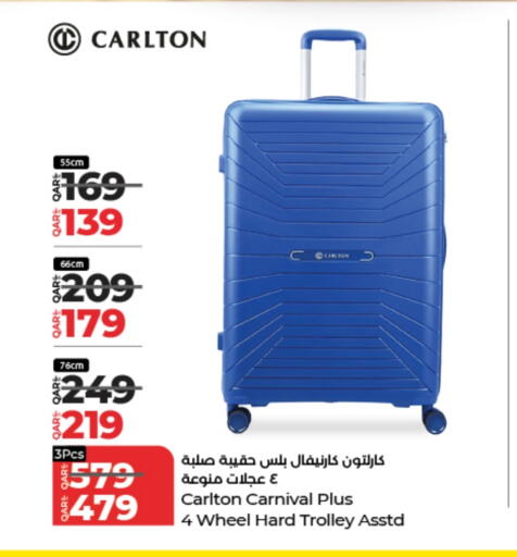 available at LuLu Hypermarket in Qatar - Al Shamal