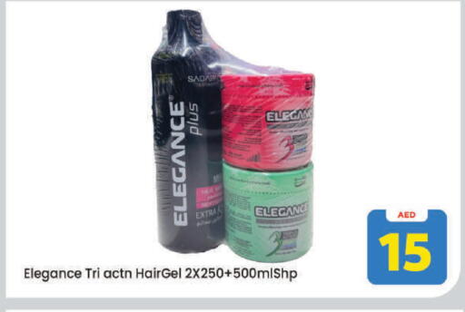 available at مارك & سيف in الإمارات العربية المتحدة , الامارات - دبي