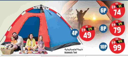 available at سفاري هايبرماركت in الإمارات العربية المتحدة , الامارات - دبي