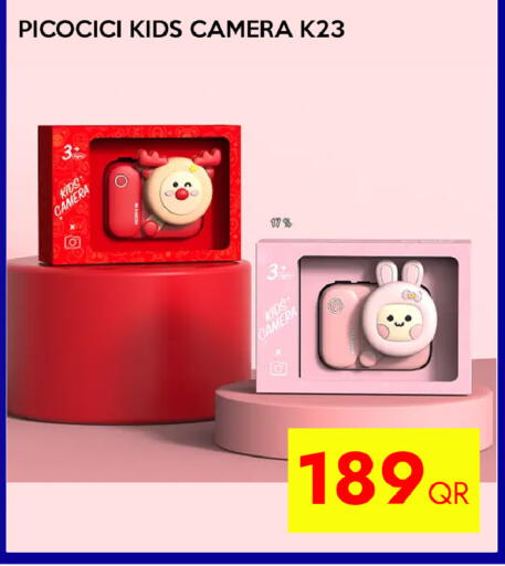 available at iCONNECT  in Qatar - Umm Salal