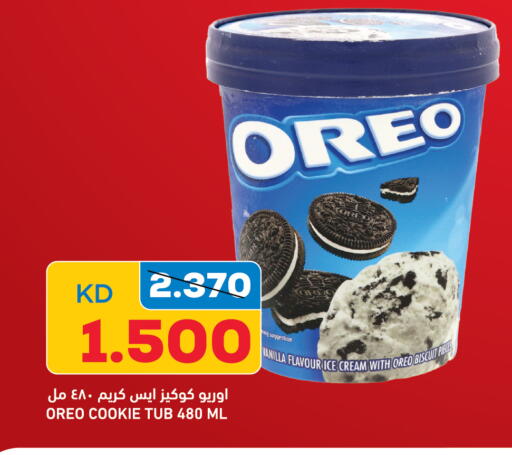 Vanilla available at Oncost in Kuwait - Ahmadi Governorate