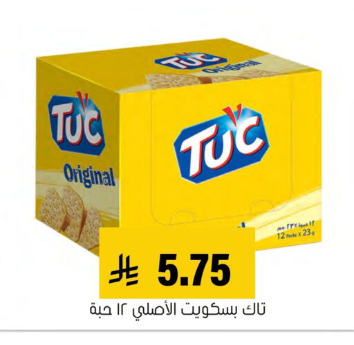 available at Al Amer Market in KSA, Saudi Arabia, Saudi - Al Hasa