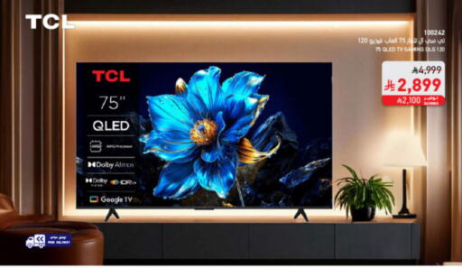 available at ساكو in مملكة العربية السعودية, السعودية, سعودية - الطائف