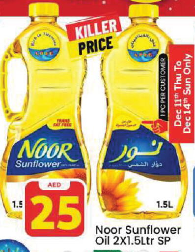 available at مارك & سيف in الإمارات العربية المتحدة , الامارات - دبي