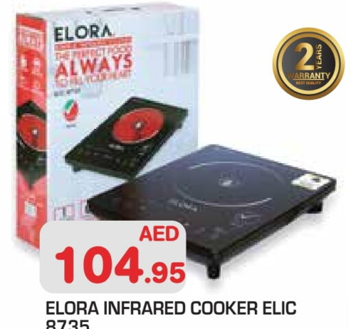 available at Baniyas Spike  in UAE - Abu Dhabi