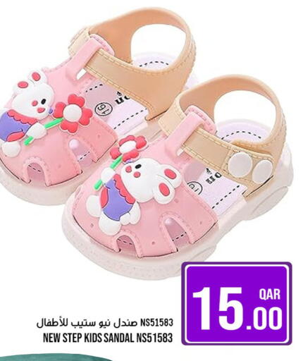 available at Passion Hypermarket in Qatar - Umm Salal