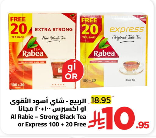 available at Wahj Mart in KSA, Saudi Arabia, Saudi - Jeddah