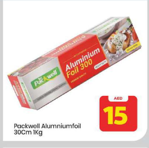 available at مارك & سيف in الإمارات العربية المتحدة , الامارات - أبو ظبي