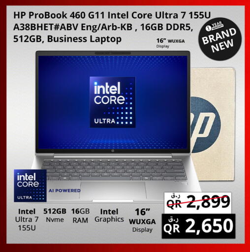 available at Prestige Computers in Qatar - Al Daayen