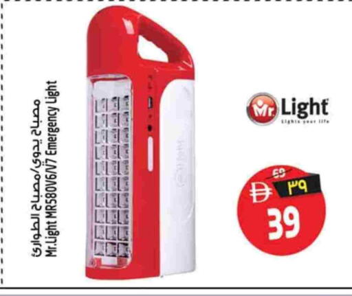 available at Safari Hypermarket  in UAE - Dubai