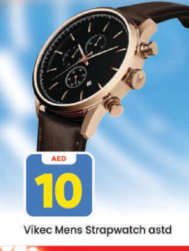 available at Mark & Save in UAE - Dubai