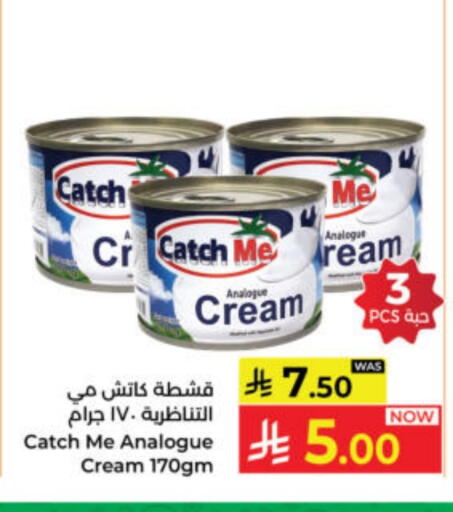 available at Kabayan Hypermarket in KSA, Saudi Arabia, Saudi - Yanbu
