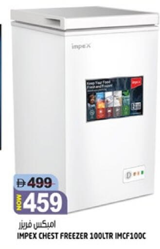 available at Hashim Hypermarket in UAE - Sharjah / Ajman