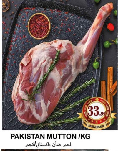 available at Souk Al Mubarak Hypermarket in UAE - Sharjah / Ajman