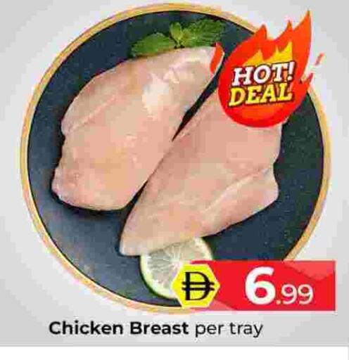 available at مبارك هايبرماركت الشارقة in الإمارات العربية المتحدة , الامارات - الشارقة / عجمان