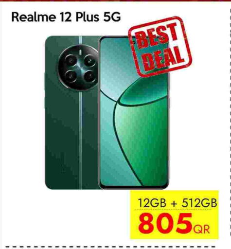 available at CELL PLANET PHONES in Qatar - Al-Shahaniya