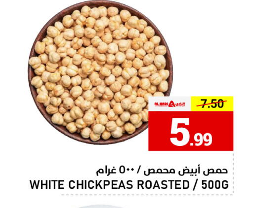 available at النادي هايبرماركت in الإمارات العربية المتحدة , الامارات - الشارقة / عجمان