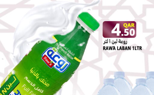 available at Food Palace Hypermarket in Qatar - Doha