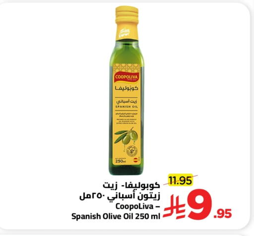 available at Wahj Mart in KSA, Saudi Arabia, Saudi - Jeddah