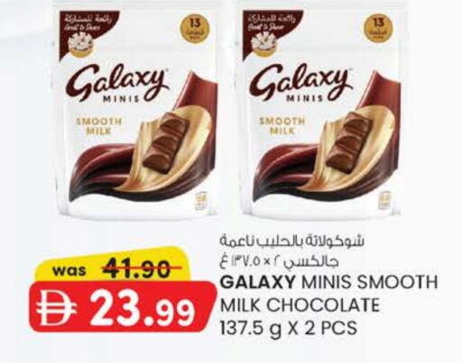 available at K M Trading  in UAE - Sharjah / Ajman