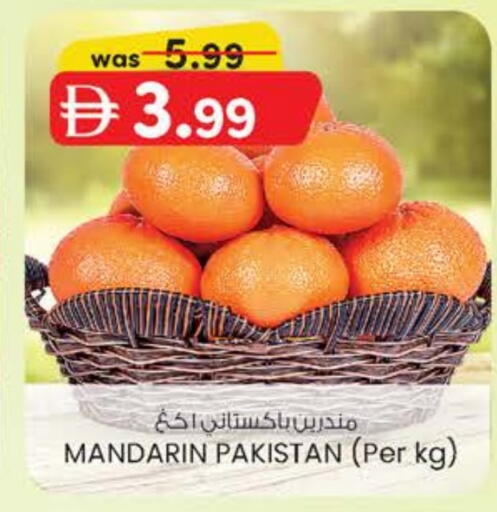 Mandarin from Pakistan available at Safa Express Supermarket in UAE - Abu Dhabi