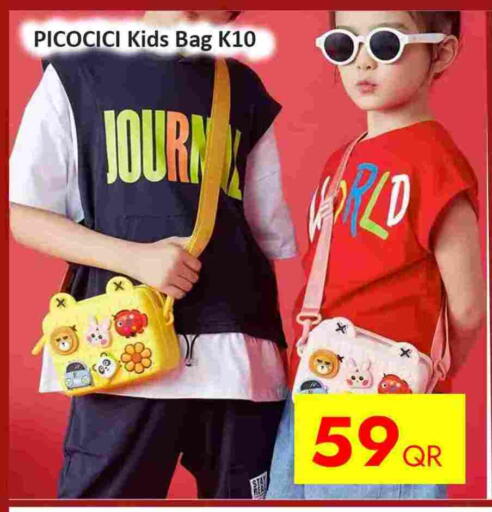 available at سيل بلاينت للهواتف in قطر - الوكرة