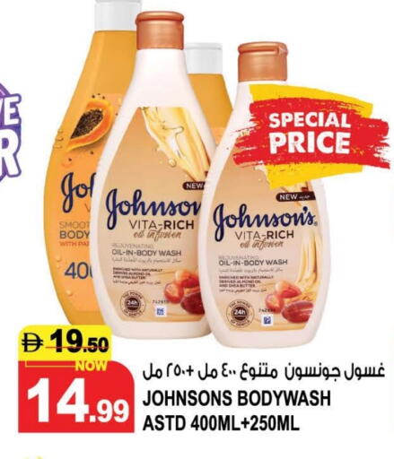 available at Hashim Hypermarket in UAE - Sharjah / Ajman