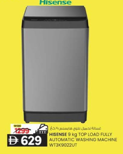 available at K M Trading  in UAE - Sharjah / Ajman