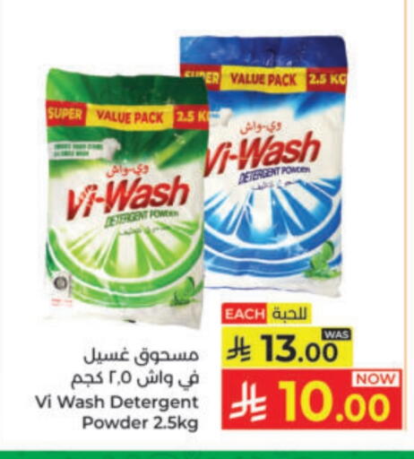 available at Kabayan Hypermarket in KSA, Saudi Arabia, Saudi - Yanbu