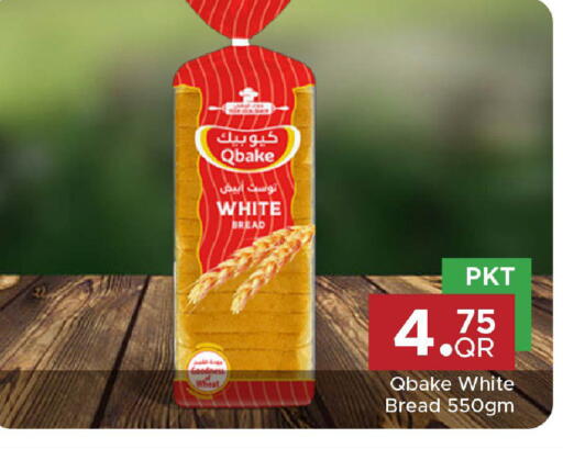 available at مركز التموين العائلي in قطر - الريان