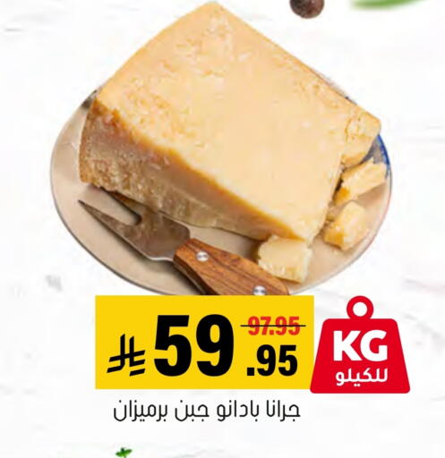 available at العامر للتسوق in مملكة العربية السعودية, السعودية, سعودية - الأحساء‎