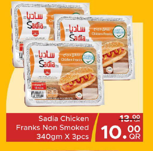 available at Family Food Centre in Qatar - Al-Shahaniya