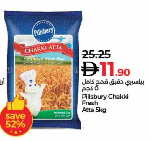 available at Lulu Hypermarket in UAE - Dubai