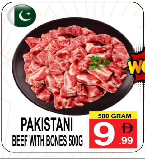 available at Friday Center in UAE - Dubai