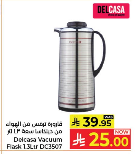 available at Kabayan Hypermarket in KSA, Saudi Arabia, Saudi - Jeddah