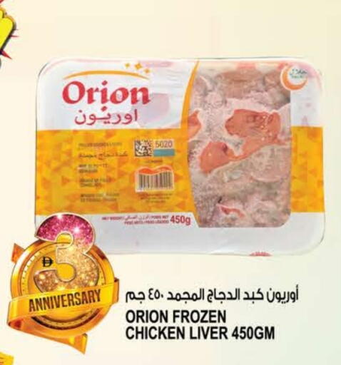 available at هاشم هايبرماركت in الإمارات العربية المتحدة , الامارات - الشارقة / عجمان