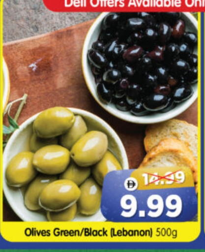 available at Al Madina Hypermarket in UAE - Abu Dhabi